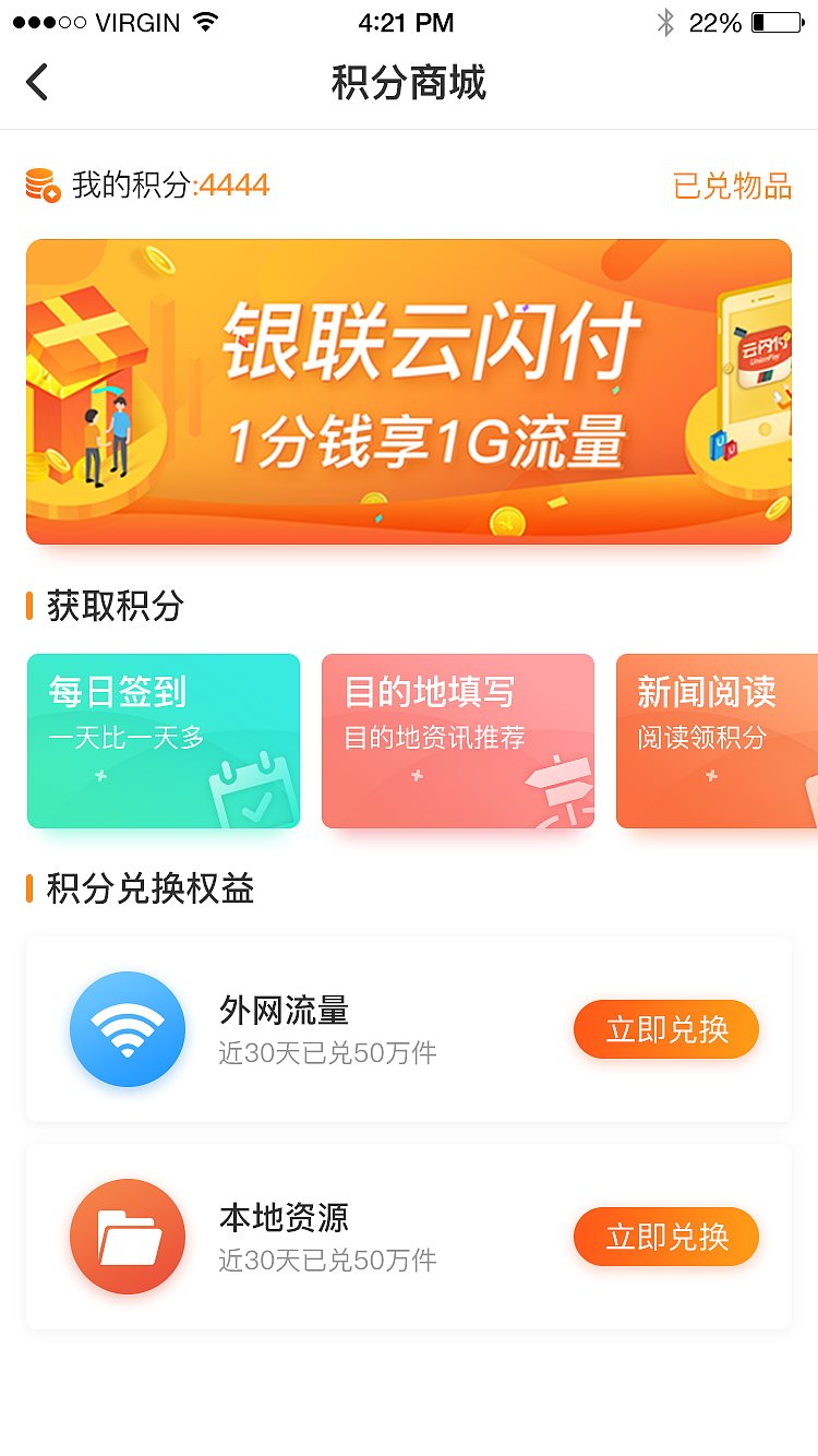华人行（图ZMjA5MTkwNzg4） - APP界面 - 站酷设计师代码儿原创素材 - 站酷ZCOOL