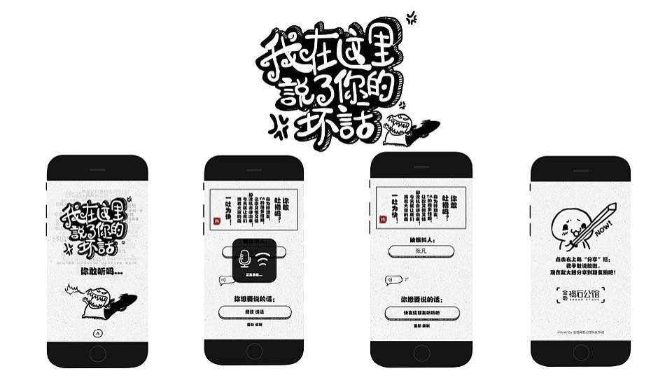 作品集（图ZMjkwNjU0NTY0） - APP界面 - 站酷设计师Z59358934原创素材 - 站酷ZCOOL