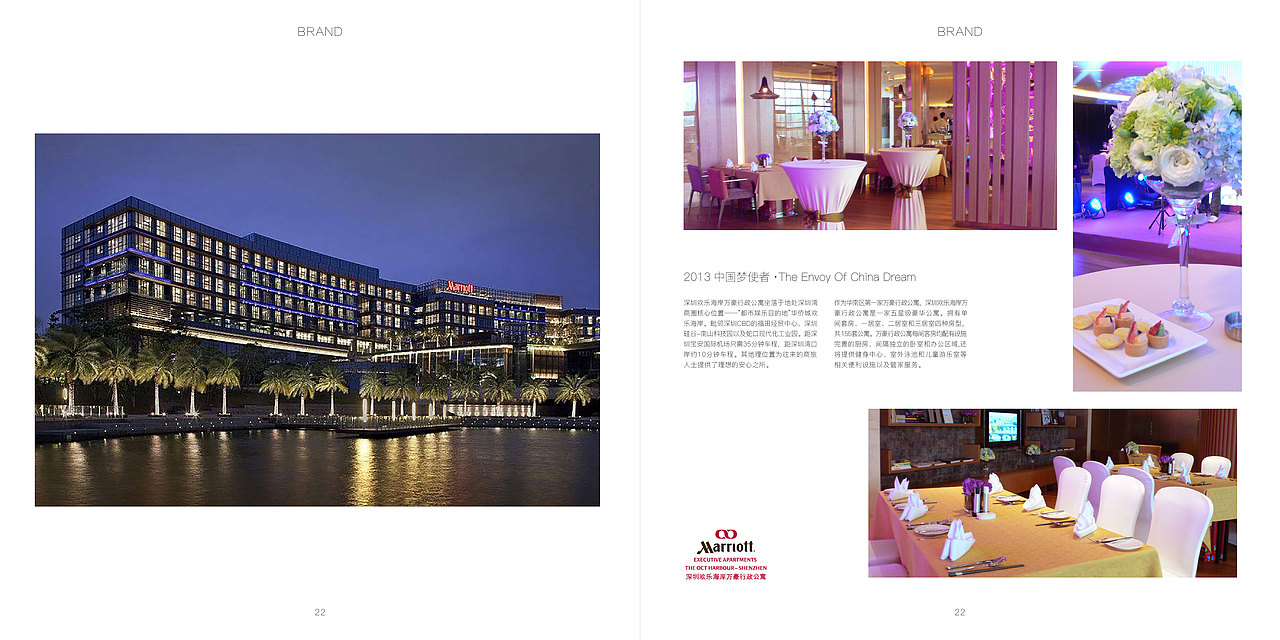 博艺 - 宣传册（图ZMTMyNjcyNTgw） - 书籍/画册 - 站酷设计师Chunkungwail原创素材 - 站酷ZCOOL