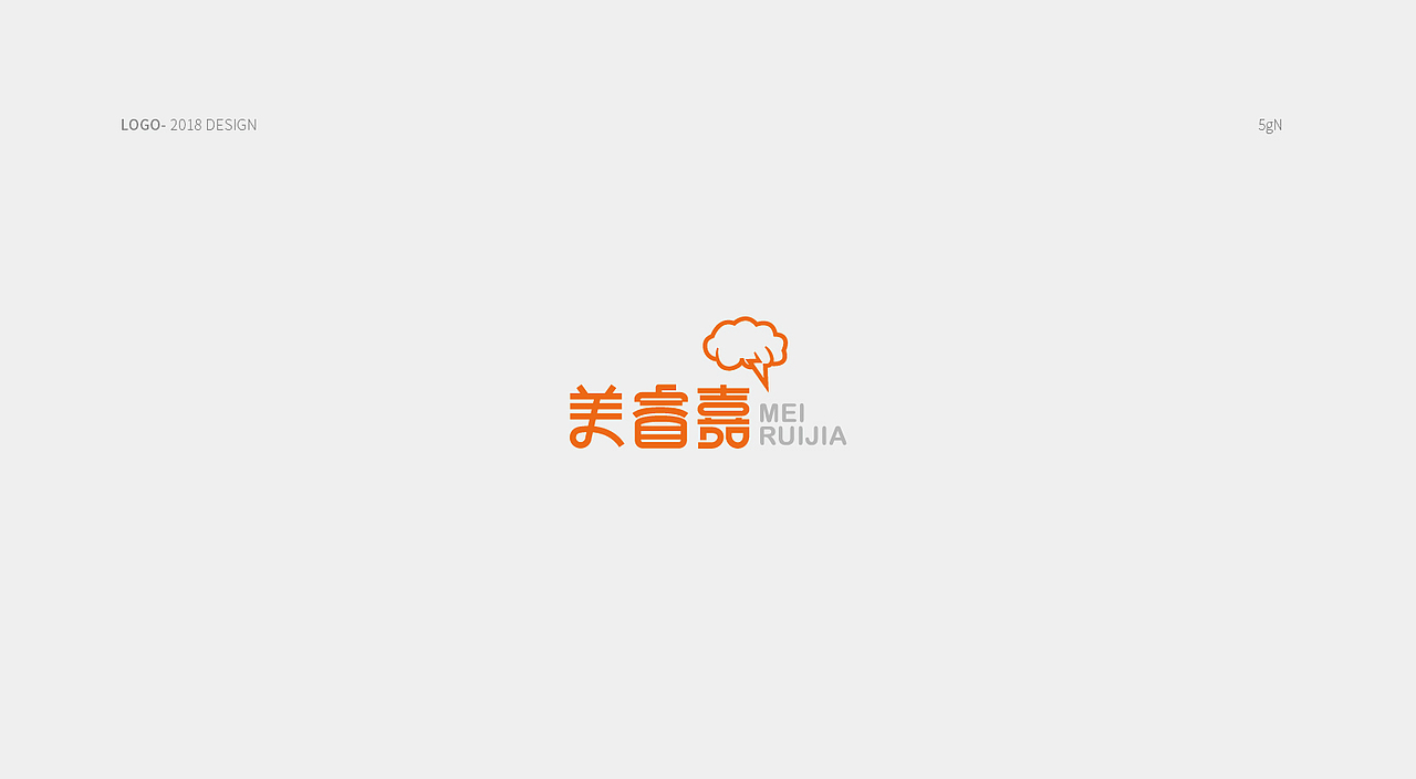 2018 ︱ 商业LOGO设计 ︱ 五克氮²归集（图ZMTM5OTMzNzQw） - Logo - 站酷设计师五克氮创意设计原创素材 - 站酷ZCOOL