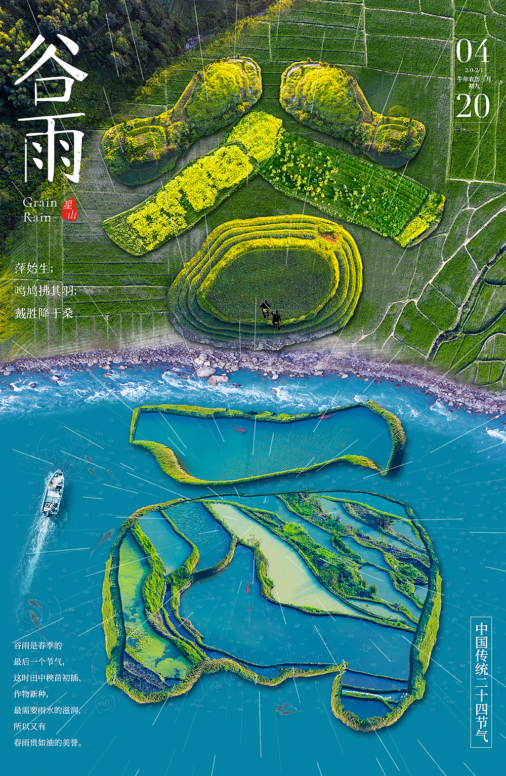 设计的一些平面海报（图ZMjU1MzkyODUy） - 海报 - 站酷设计师星山视觉原创素材 - 站酷ZCOOL