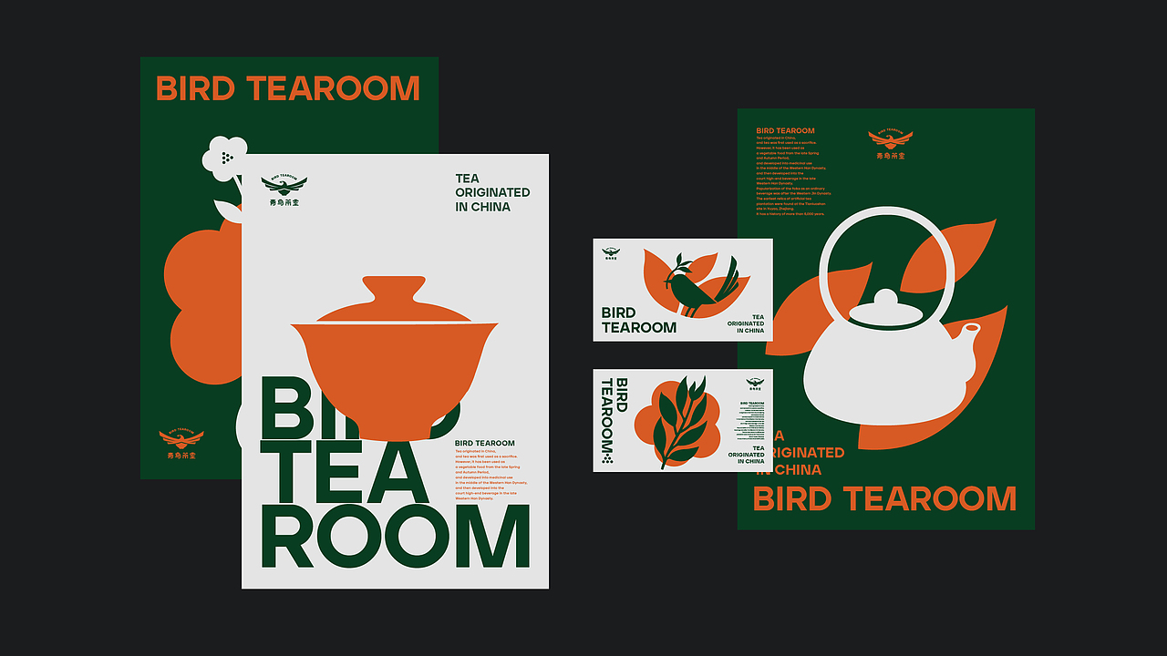 青鸟茶室 BIRDTEAROOM | 在茶的世界里让时光变慢