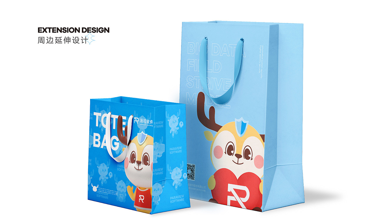 派拉软件 I 鹿小派品牌IP形象