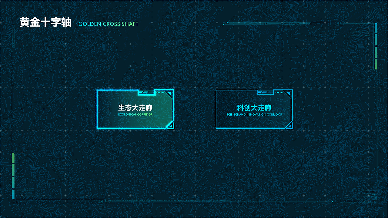 展厅多媒体UI界面（图ZMjg2NjUwNTA0） - 软件界面 - 站酷设计师Janny_原创素材 - 站酷ZCOOL
