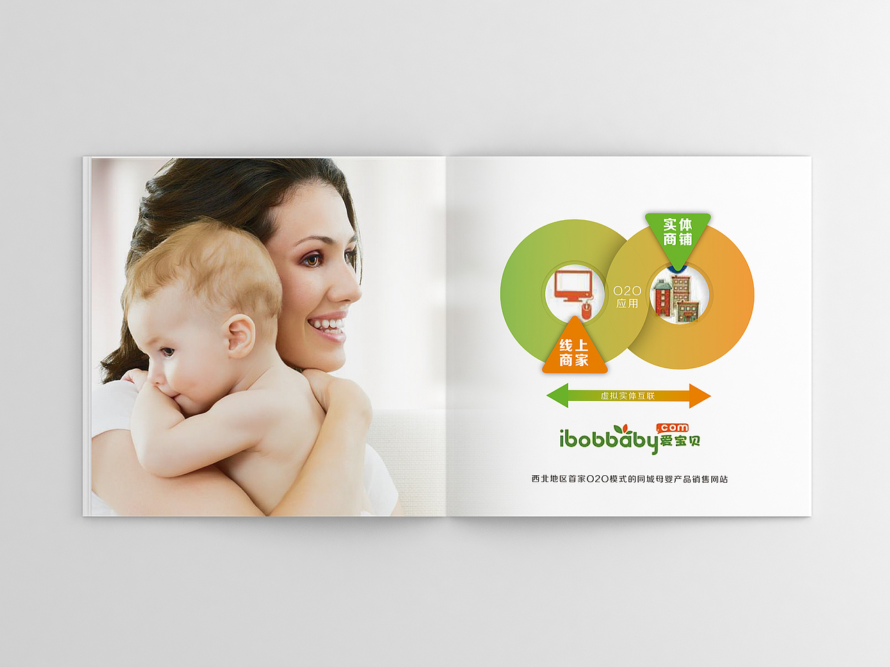 母婴画册（图ZMzE1NDY2MjA=） - 书籍/画册 - 站酷设计师oouipp原创素材 - 站酷ZCOOL