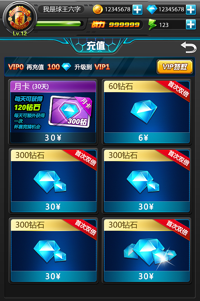 《热血球球》项目（图ZNTg1MDA3NDA=） - 游戏UI - 站酷设计师Lia_莉娅原创素材 - 站酷ZCOOL