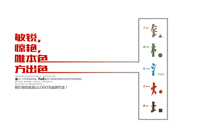 图册设计（图ZNjc1ODU5NjA=） - 书籍/画册 - 站酷设计师虬髯客86原创素材 - 站酷ZCOOL