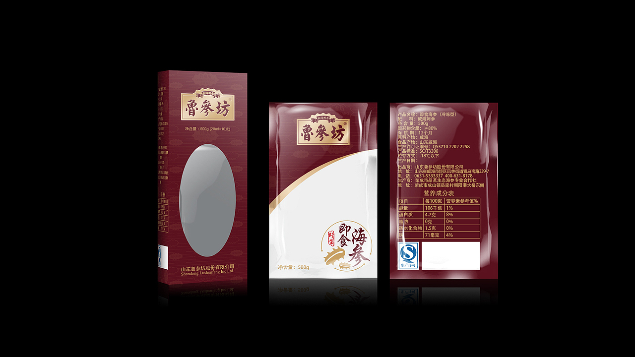 鲁参坊包装（图ZOTE5Mjg5MTY=） - 包装 - 站酷设计师許設計原创素材 - 站酷ZCOOL