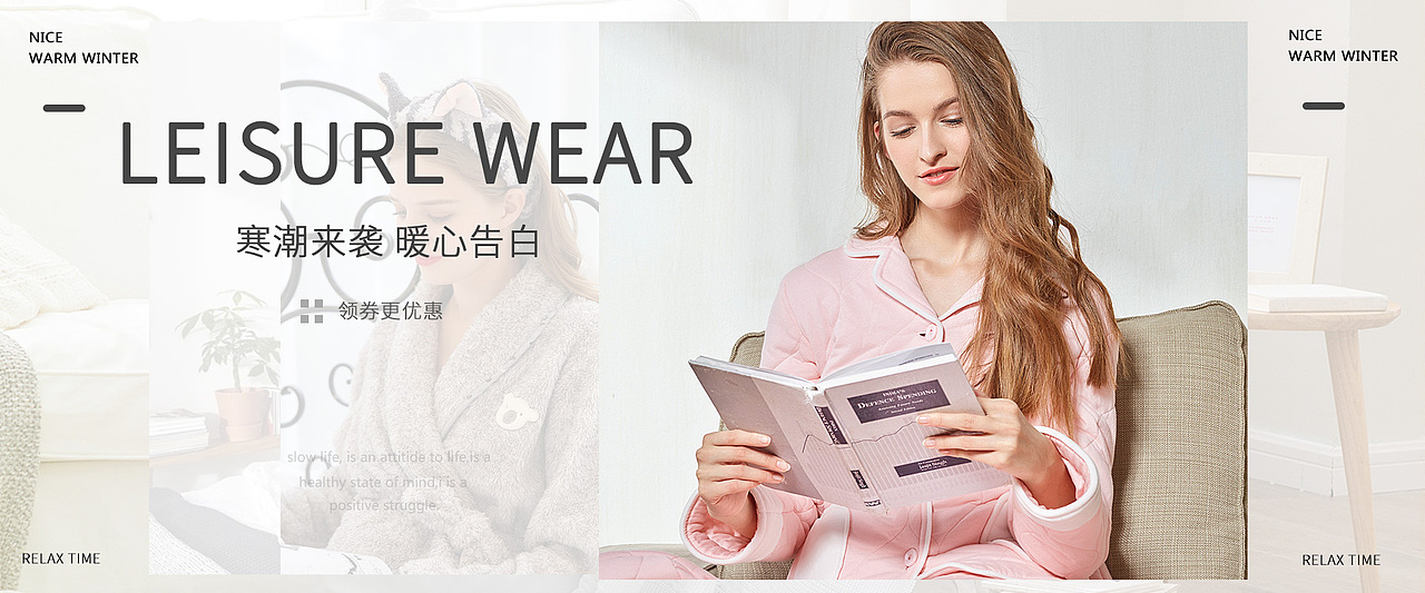 banner（图ZMTQ2Njc4Mzgw） - 电商 - 站酷设计师小绵绵0012原创素材 - 站酷ZCOOL