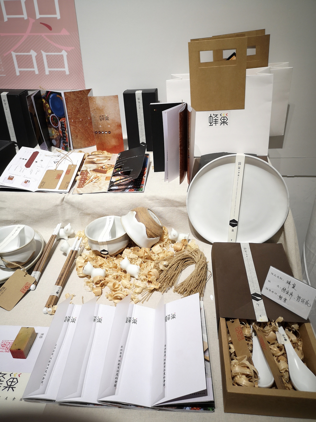 作品名:《蜂巢》 作者:张佳伟 符学亮 院系:美术系