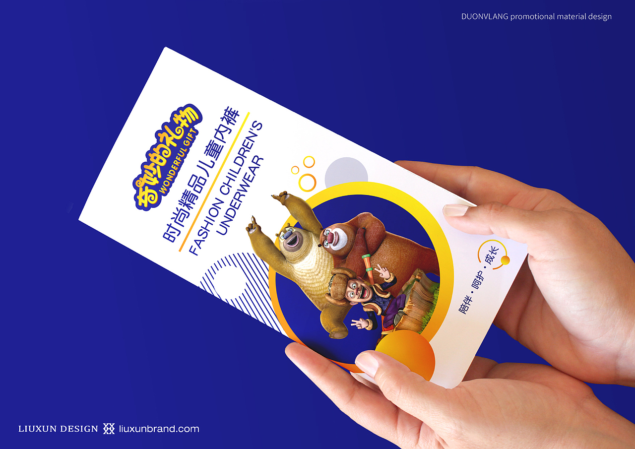 朵女郎 品牌重塑-刘珣品牌设计