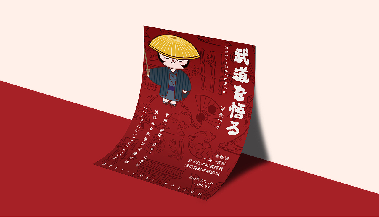 鸡同鸭讲 | 悟到武道