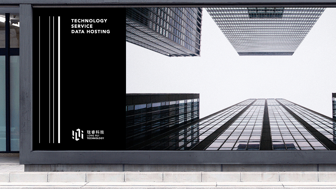 科技公司vi设计_IDC数据中心vi设计