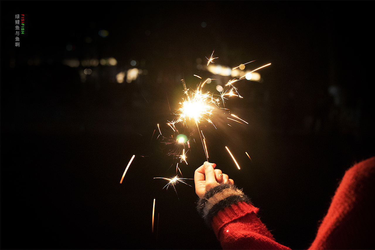 烟花巷陌，依约丹青屏障——烟花摄影