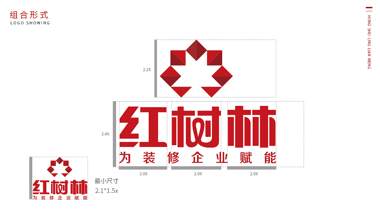 网站LOGO设计-VI提案