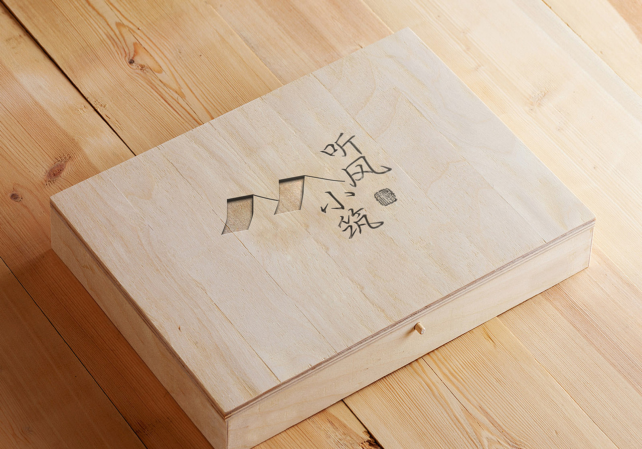 民宿原创设计 logo 海报 三折页 名片