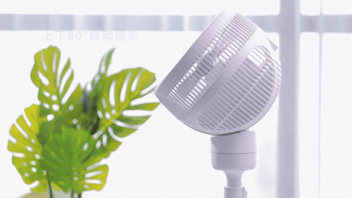 电商视频|小米有品 乐秀空气循环扇