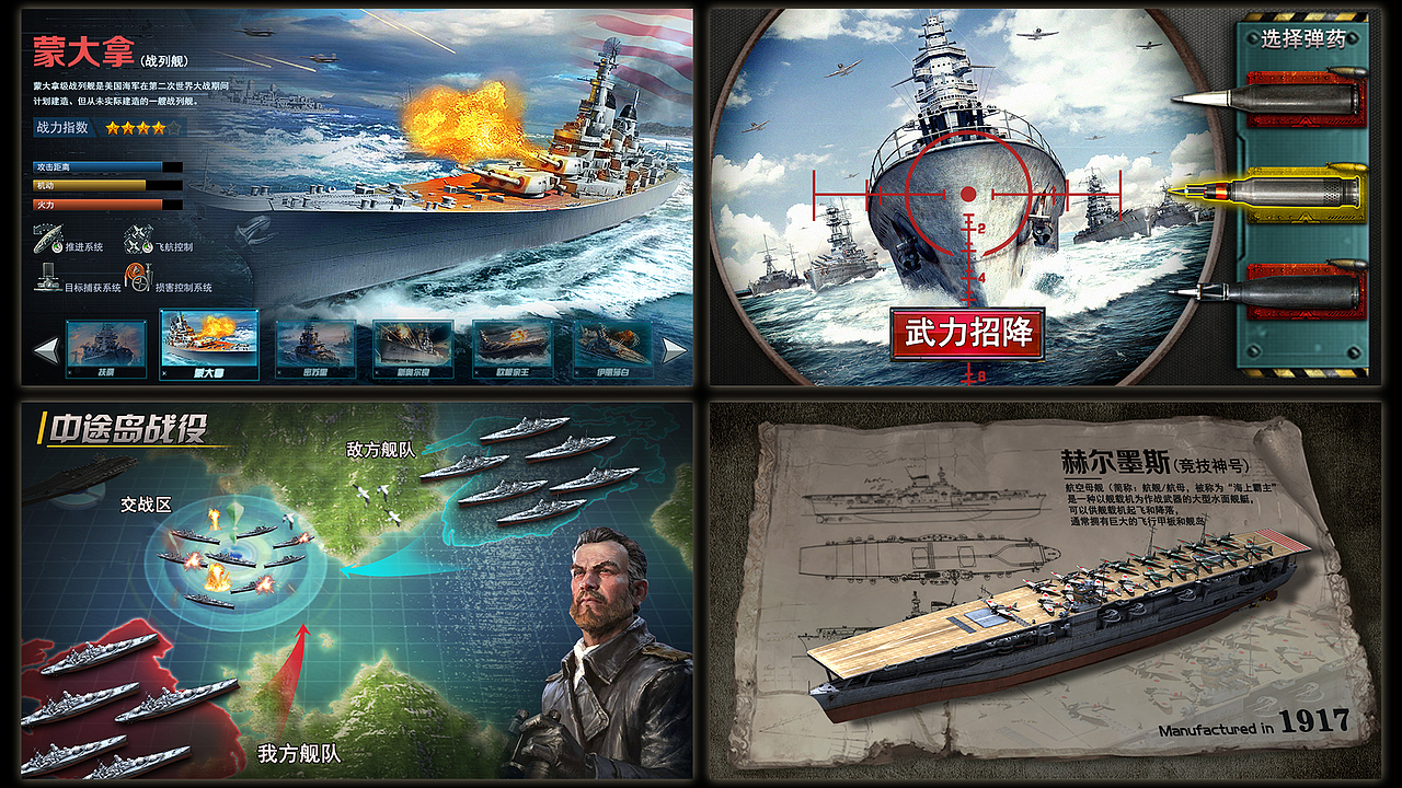 2019游戏投放作品（图ZMTY4NTkxNzg0） - 游戏/娱乐 - 站酷设计师陈金金金丶原创素材 - 站酷ZCOOL