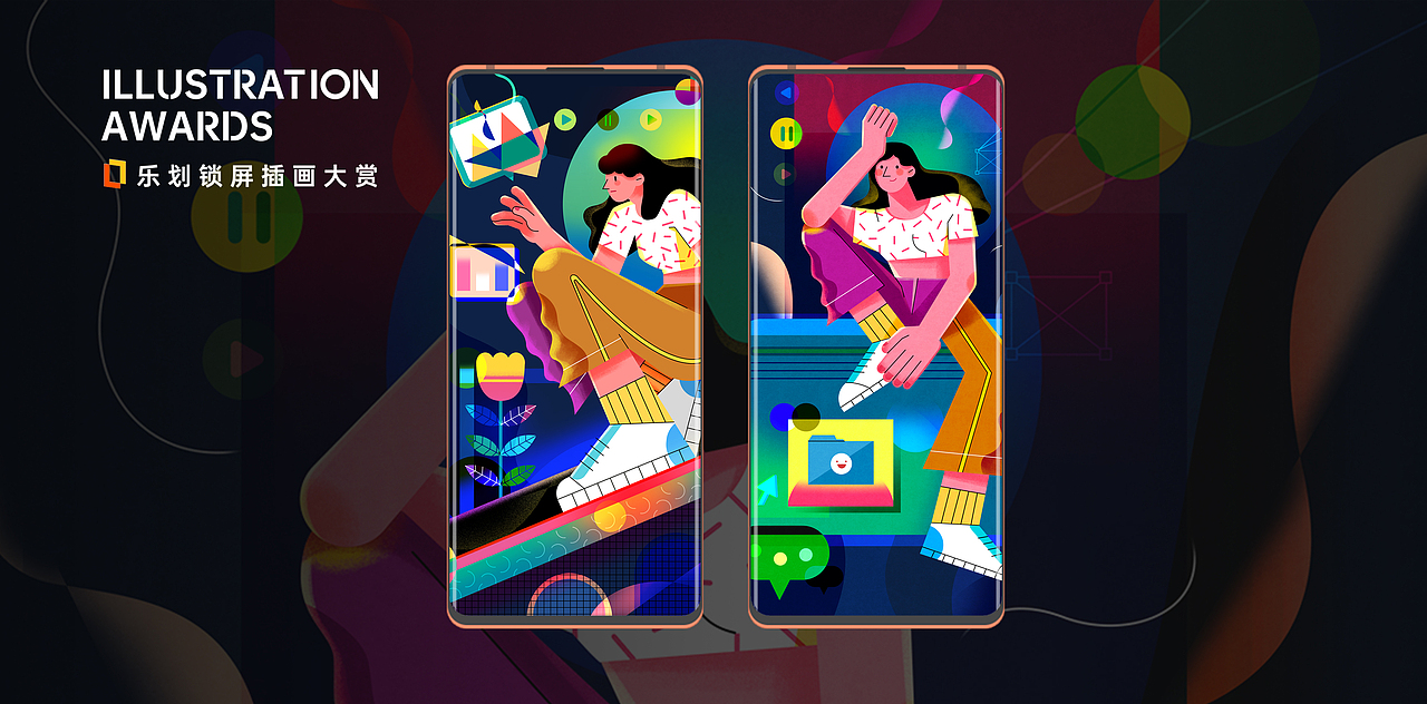 电子漫游-Electronic Roaming（图ZMjY0MDg5Mzk2） - 海报 - 站酷设计师酱油叽原创素材 - 站酷ZCOOL