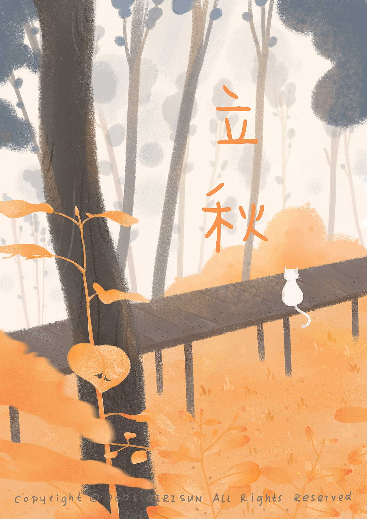 我的2021年终总结（图ZMjgzODAwODg0） - 商业插画 - 站酷设计师柒日SUN原创素材 - 站酷ZCOOL