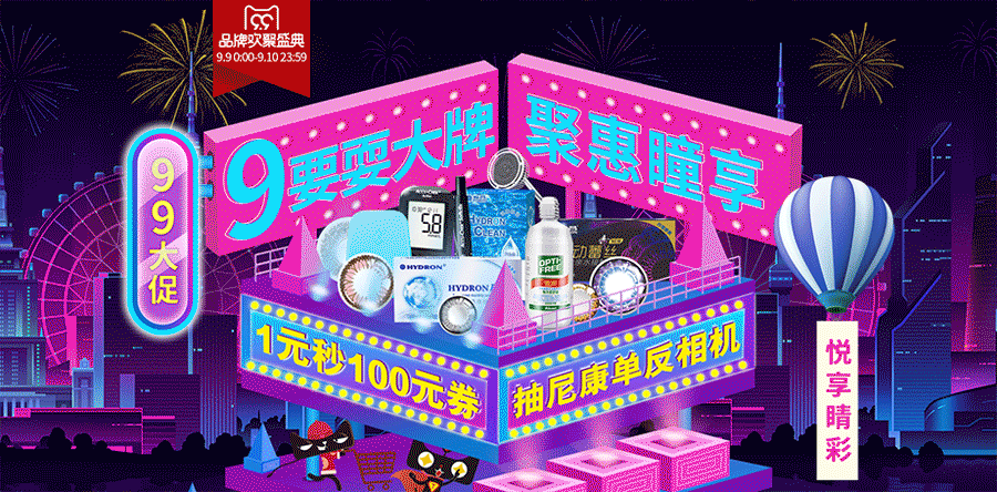 非常简单的一个小动画