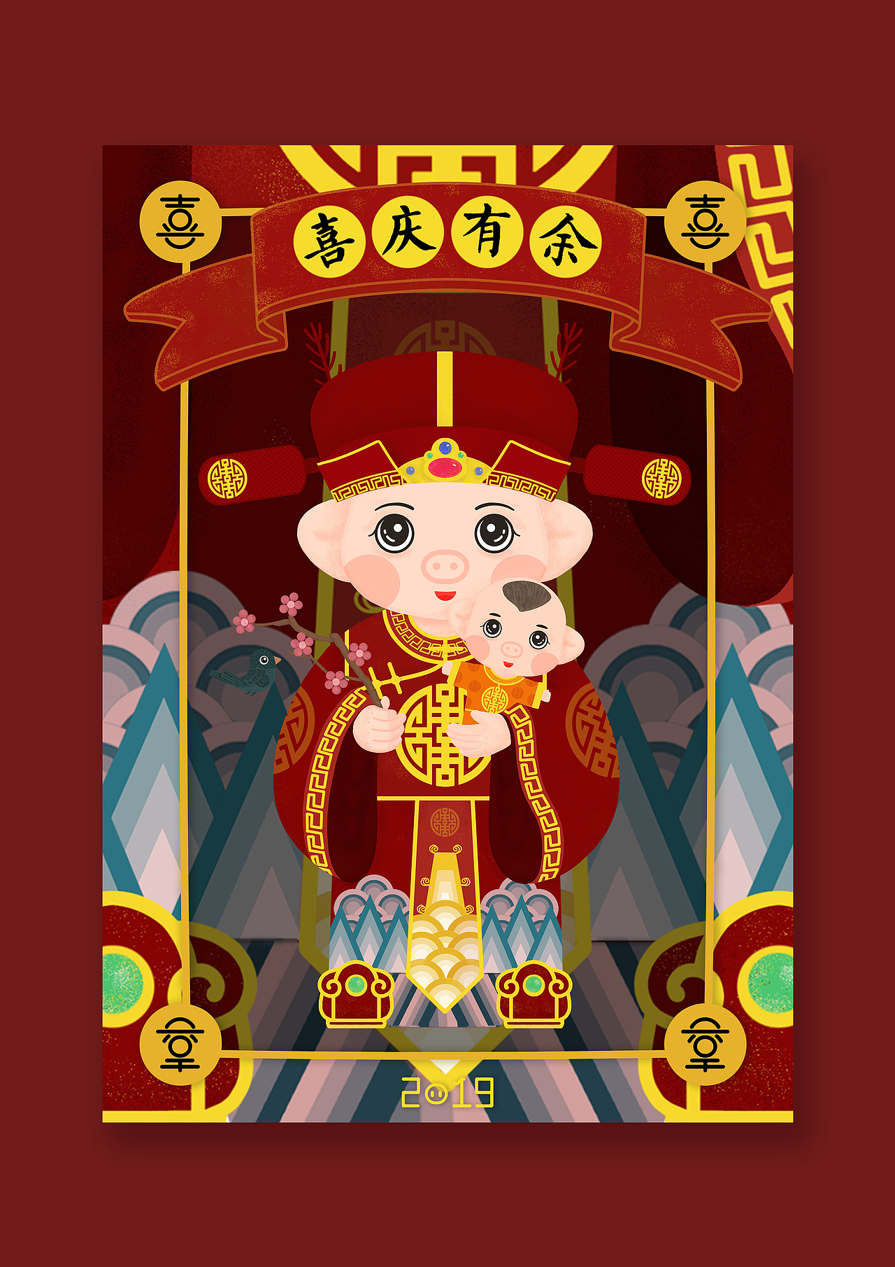 ●^o^● 五小只 ——“猪”星送福