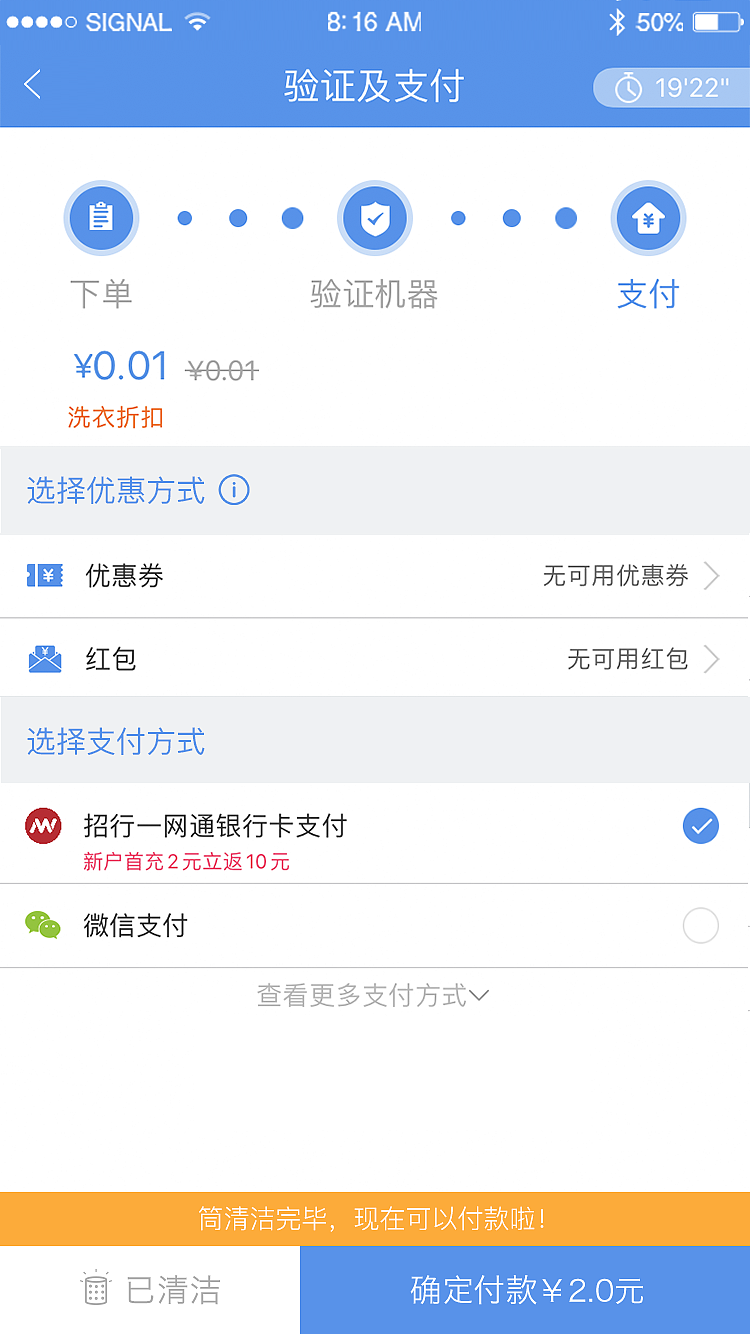 海尔洗衣APP（图ZMjI2MzkwMjg4） - APP界面 - 站酷设计师王腾呀原创素材 - 站酷ZCOOL