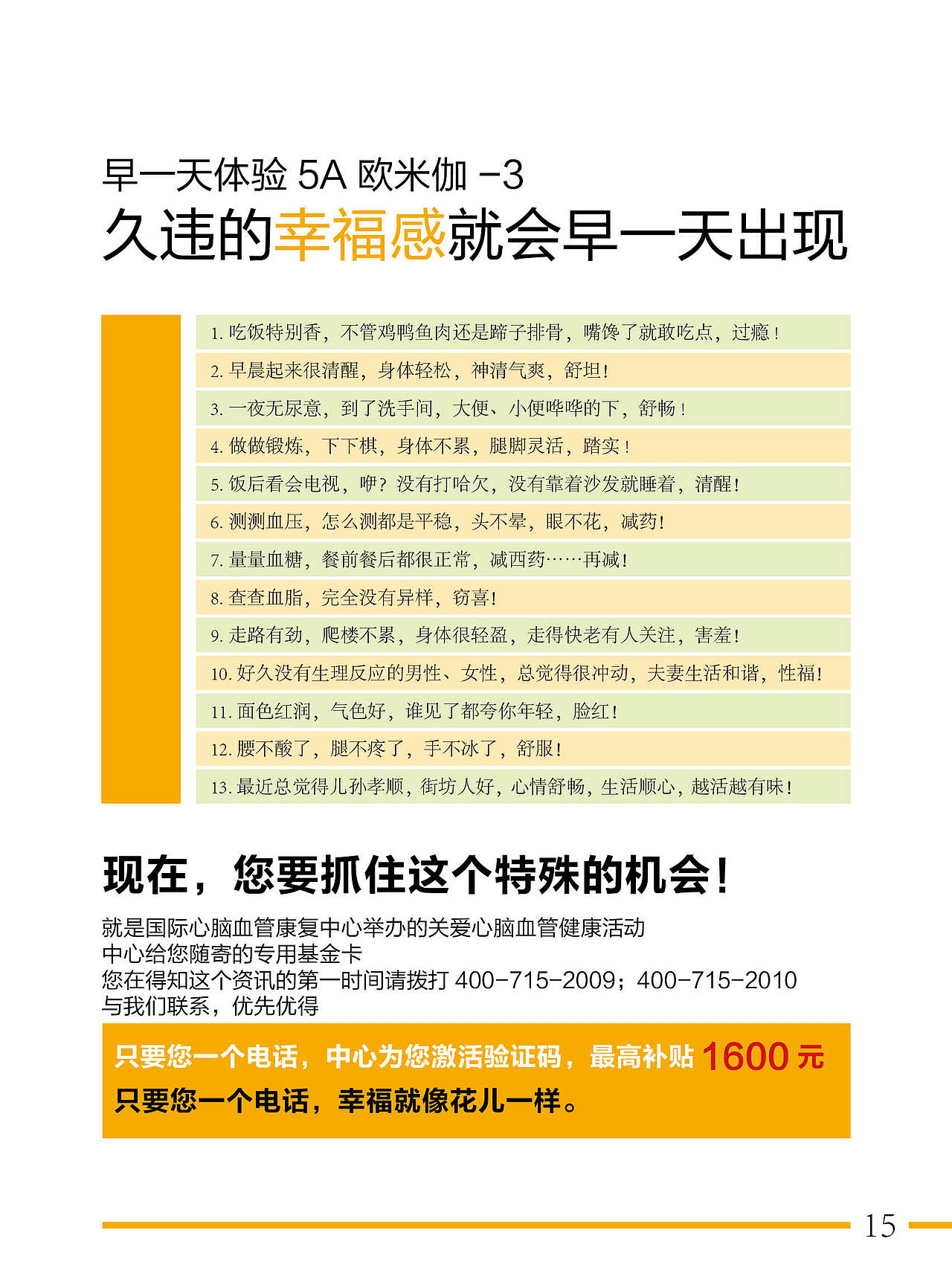 一本画册设计（图ZNTM3MjUyMjA=） - 书籍/画册 - 站酷设计师酱紫啊造了原创素材 - 站酷ZCOOL