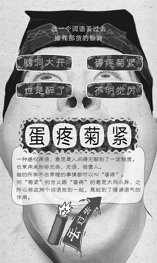 开启成语接龙向好友挑战吧北京/设计爱好者/5年前/355浏览华美电通