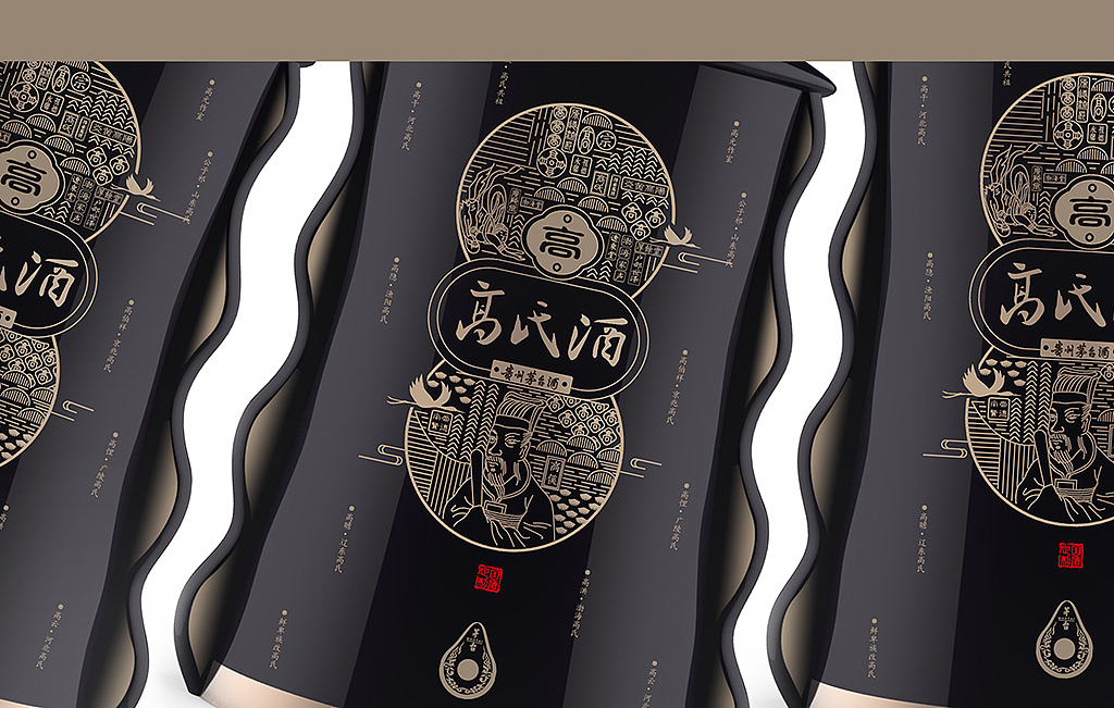 茅台定制酒包装设计