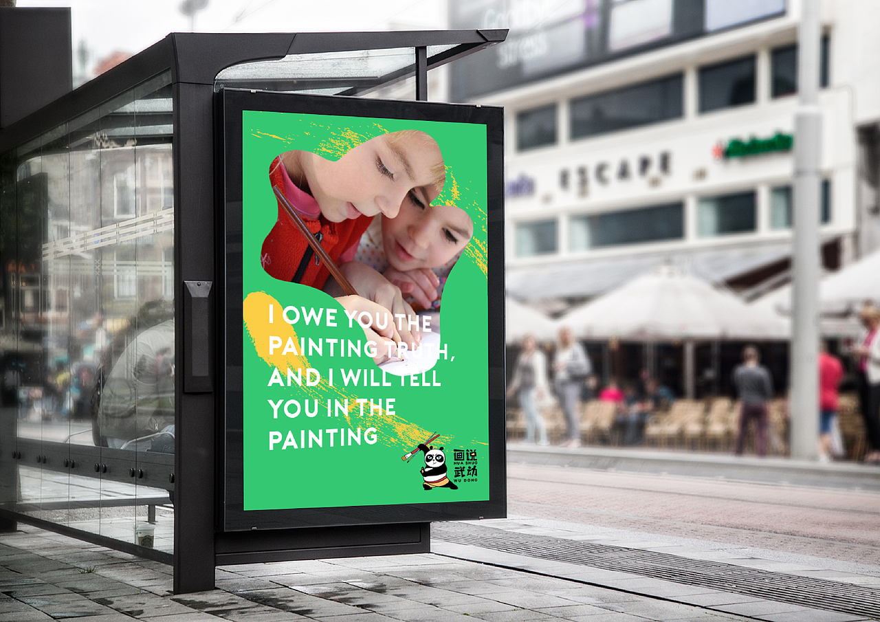 画说武动logo设计（图ZMTY2MzI3ODI0） - 品牌 - 站酷设计师木木是勺子原创素材 - 站酷ZCOOL