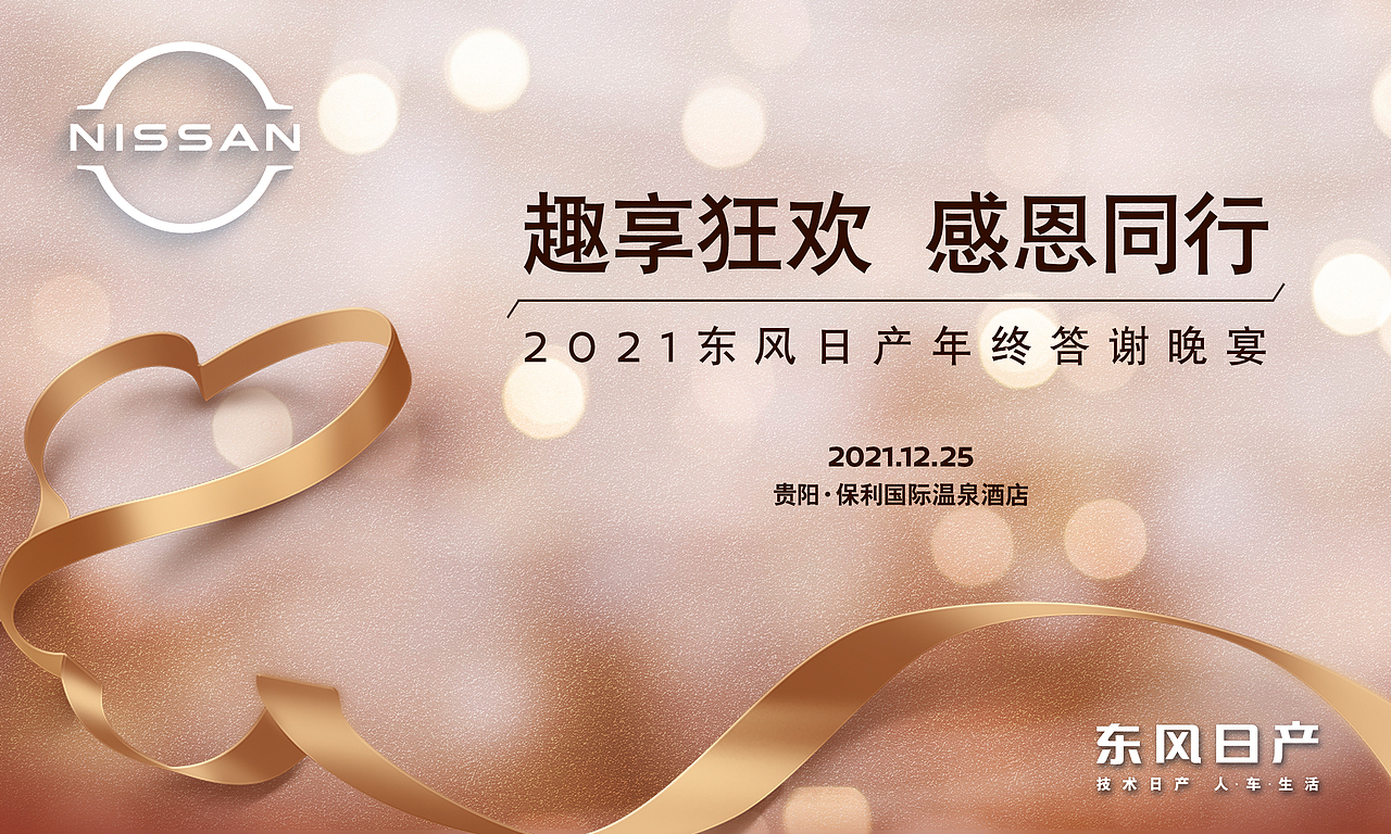 下半年汽车KV设计