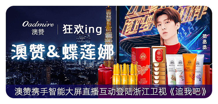 电商美妆作品（图ZMjkzMzA1MDU2） - 品牌 - 站酷设计师冒牌的美工原创素材 - 站酷ZCOOL