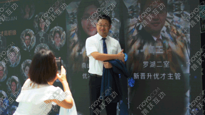 颁奖典礼创新互动展示《荣耀之星》年会跳跃互动tioyo