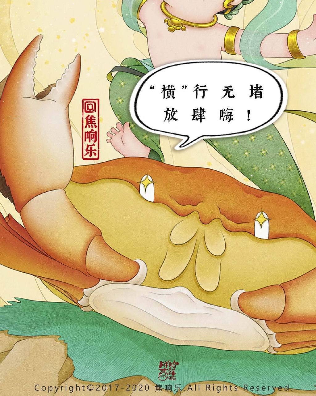 飞天系列+唐仕女系列(2020年第四季度总结)(图ZMjM3ODE4MjA0) - 创作习作 - 站酷设计师焦响乐原创素材 - 站酷ZCOOL