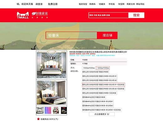 商品详情页（个人主页-ZNTA4MzcwODA=） - 电商 - 站酷设计师冒险的海豹原创素材 - 站酷ZCOOL