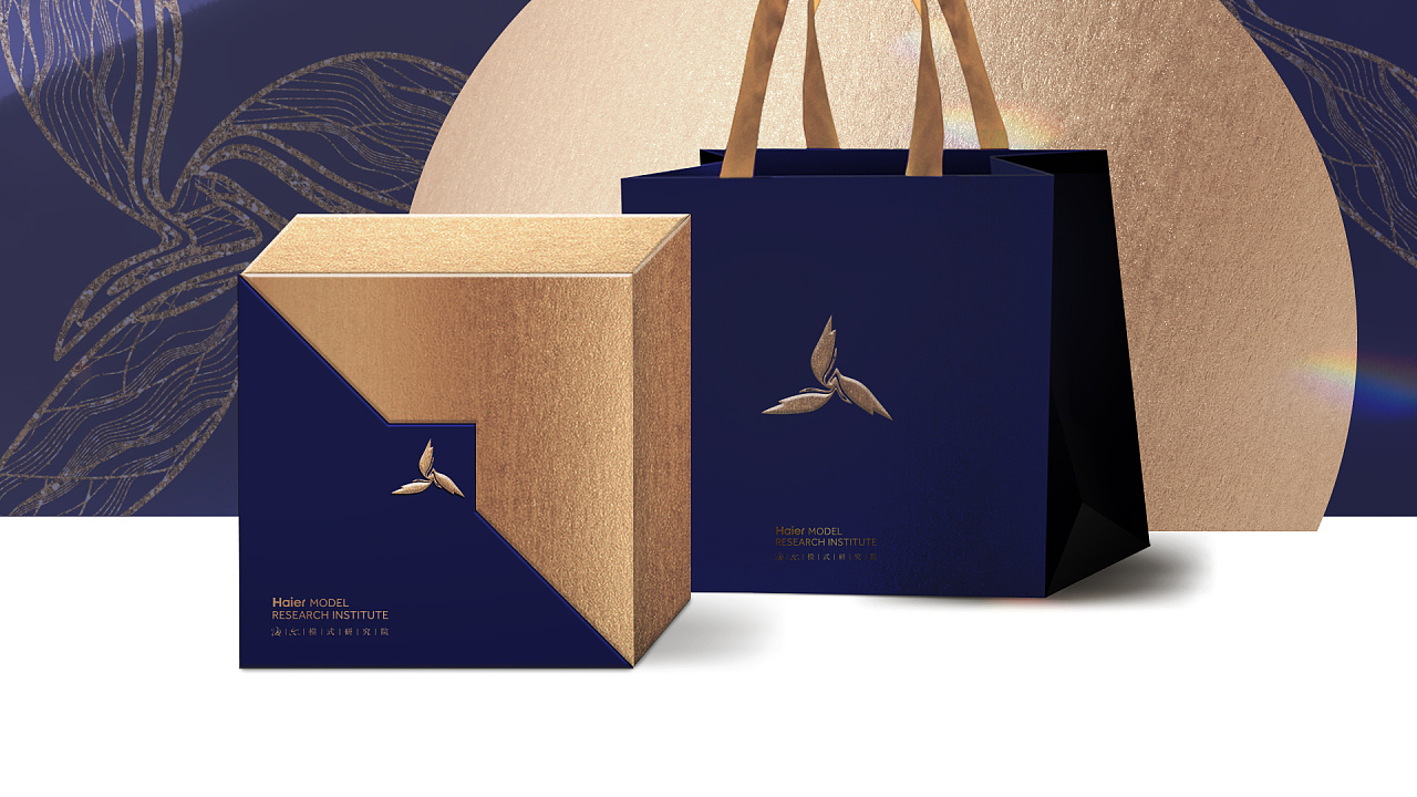 海尔集团商务礼盒伴手礼包装设计