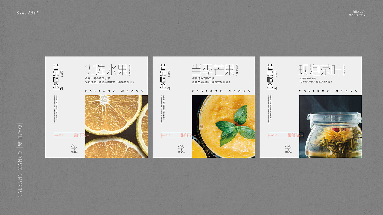 饮品（图ZMTE3Mjg3MDcy） - 品牌 - 站酷设计师枝悠枝悠原创素材 - 站酷ZCOOL