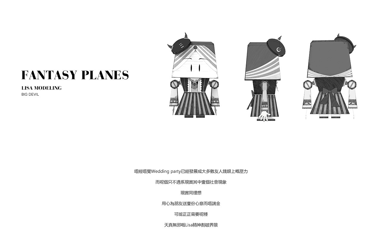 法丽莎《双11全球狂欢节》素绘篇（图ZMTM0NTUwMDMy） - 电商 - 站酷设计师Avanti阿凡提原创素材 - 站酷ZCOOL