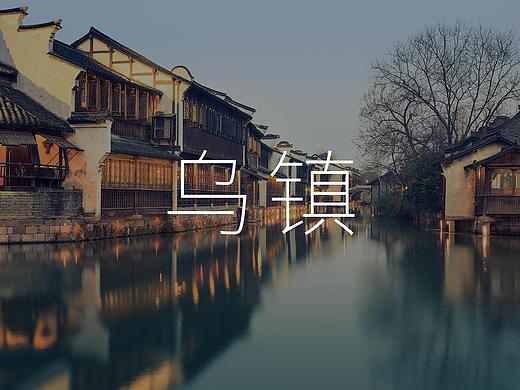 2017爱奇艺效果推广合作伙伴CEO战略沟通会