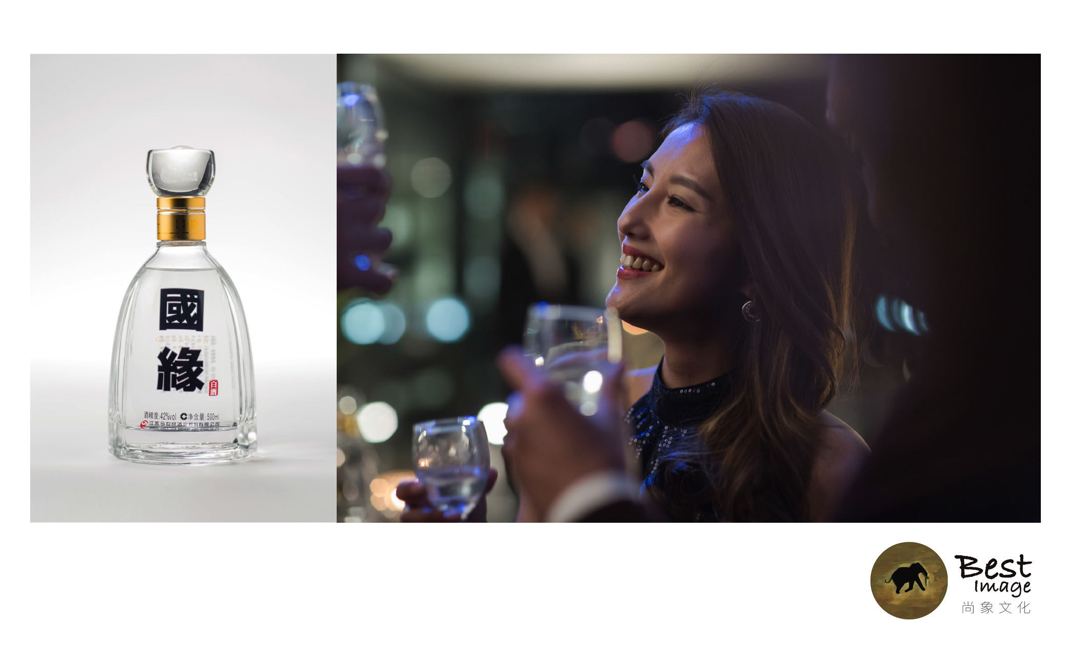 国缘酒平面广告摄影