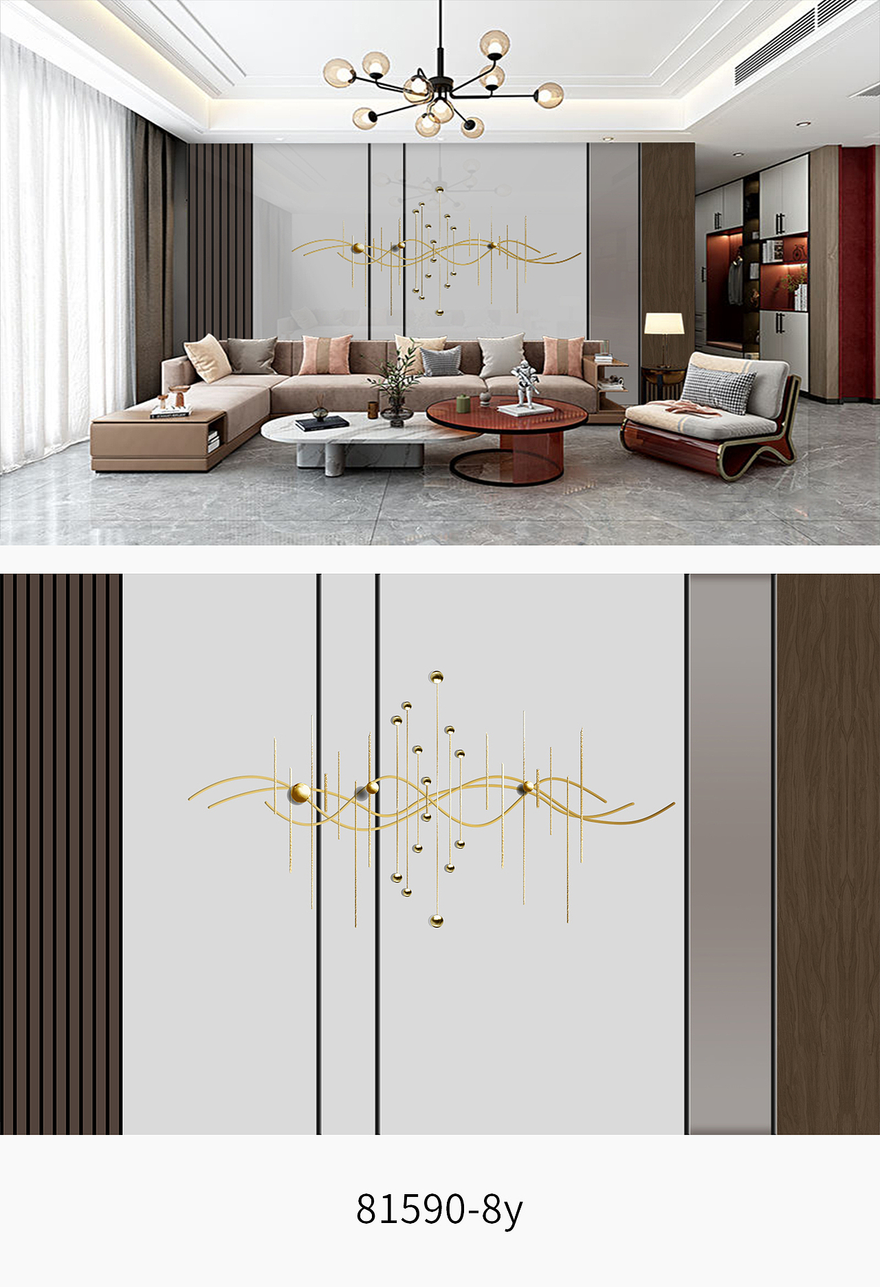 现代莫兰迪小清新整体电视沙发背景墙