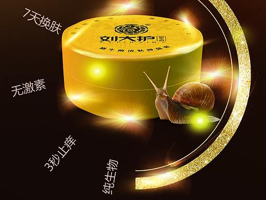 海报（个人主页-ZMzU1NjE3MzI=） - 海报 - 站酷设计师特别滴窝原创素材 - 站酷ZCOOL