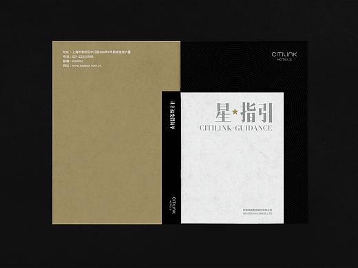 星指引★新城酒店员工手册｜ MEIC