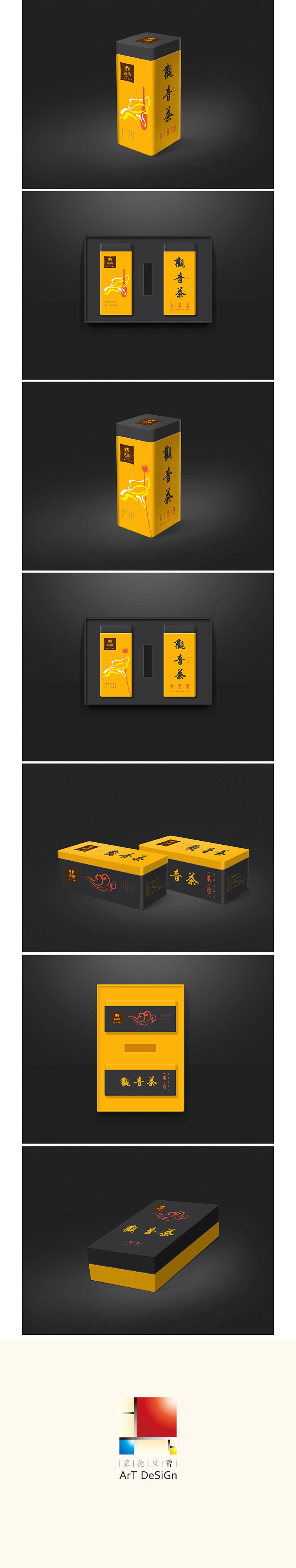 茶包装（图ZMTk5ODU5ODg=） - 包装 - 站酷设计师fishcancan原创素材 - 站酷ZCOOL