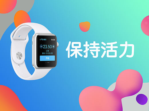 banner（個人主頁-ZMjE5NDk2MDA=） - 運營設(shè)計 - 站酷設(shè)計師yuetingting32原創(chuàng)素材 - 站酷ZCOOL