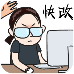 梅子の表情（图ZODk2Mjc2NzI=） - 网络表情 - 站酷设计师plumtea原创素材 - 站酷ZCOOL