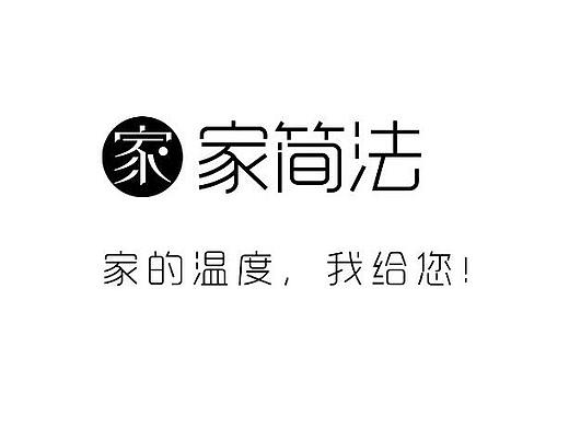 家简法家居购物体验APP