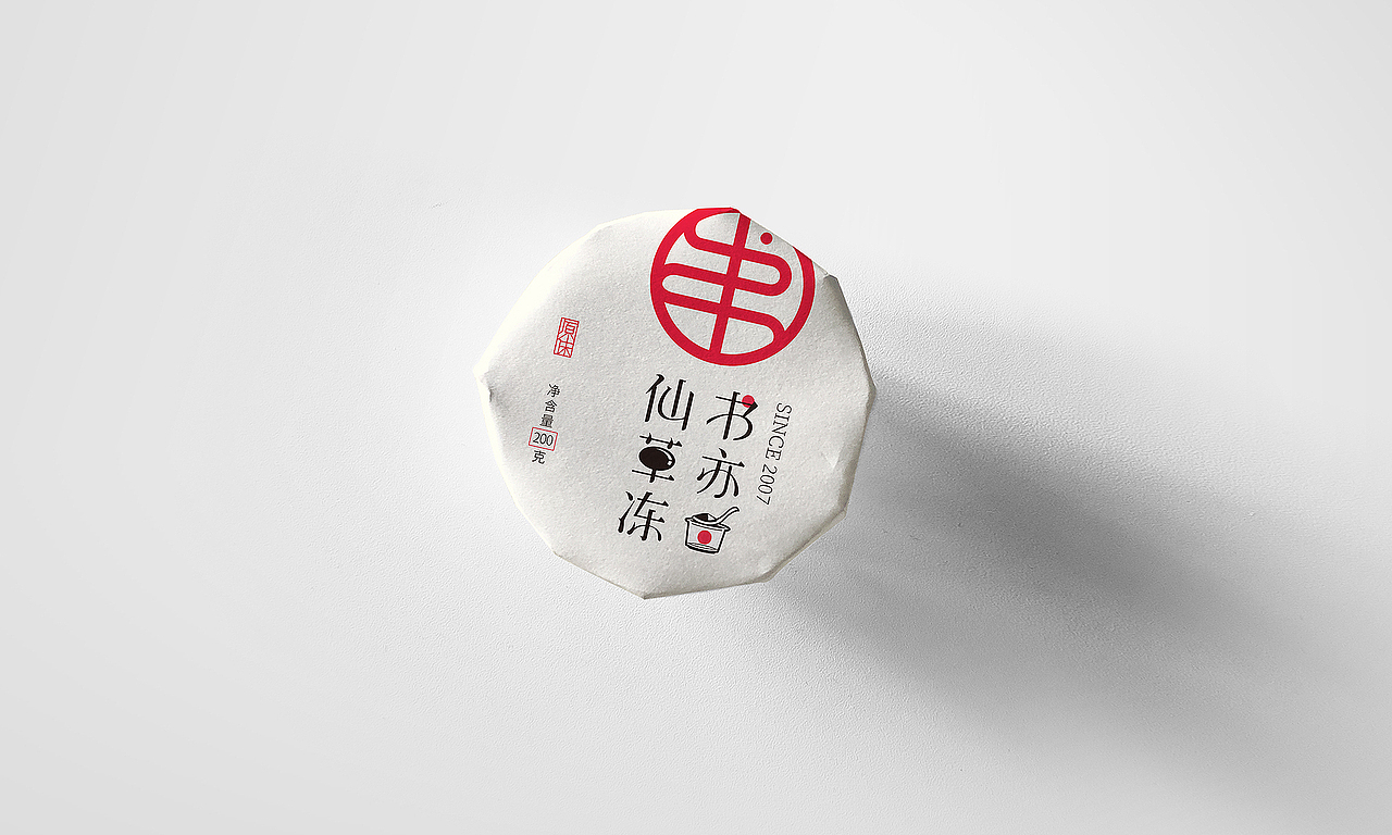 书亦烧仙草仙草冻包装