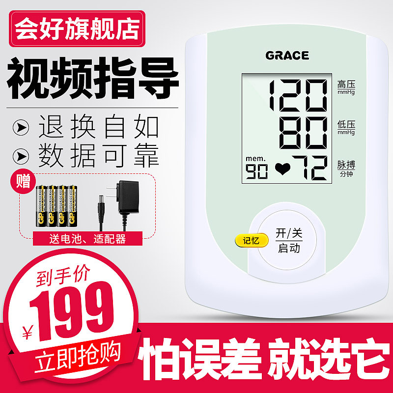 主图/快车/直通车